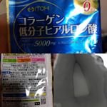 カレーを作るときに混ぜてみました。味も匂いも変わらなくて良かったです#イトコラ #コラーゲン #ヒアルロン酸 #銀河鉄道999コラボ #井藤漢方製薬 #monipla #井藤漢方製薬のモニプラ&hellip;のInstagram画像