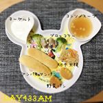 1y7m8d Day433 6:30am今朝は昨日の夜作った切干大根とにんじん肉巻き🥕最近にんじん嫌いな娘なので、食べてくれるか心配でしたが&hellip;案の定食べませんでした😂✨でも、比較的1人でよ&hellip;のInstagram画像