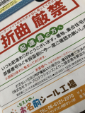 「入学準備にピッタリ！」の画像