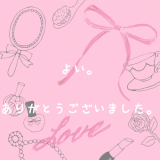 「ありがとうございました」の画像（1枚目）