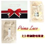 * プリマルーチェのヒト幹細胞培養液のサンプルを美容液とクリームの各2つずつをお試ししました！ヒトの幹細胞から分泌される幹細胞培養液が直接細胞に働きかけることにより、脂肪幹細胞の働きで血管を修復し&hellip;のInstagram画像