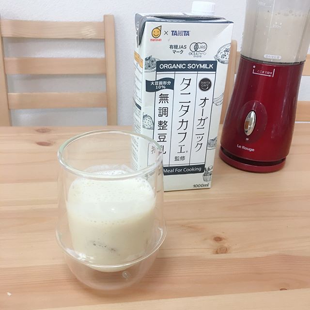 口コミ投稿：..【タニタカフェ監修 オーガニック豆乳】💓.マルサンアイの豆乳は、私も息子たちも飲…