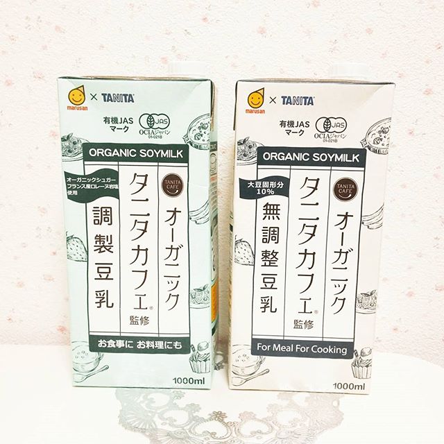 口コミ投稿：〘 タニタカフェ監修 オーガニック無調整豆乳 ＆ 調整豆乳 〙タニタカフェ®️さん監修…