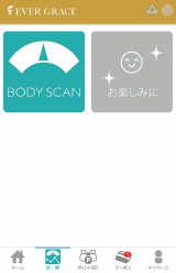 口コミ：アプリで簡単管理 AXXZIA 体組成計の画像（9枚目）