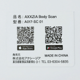 口コミ：アプリで簡単管理 AXXZIA 体組成計の画像（7枚目）