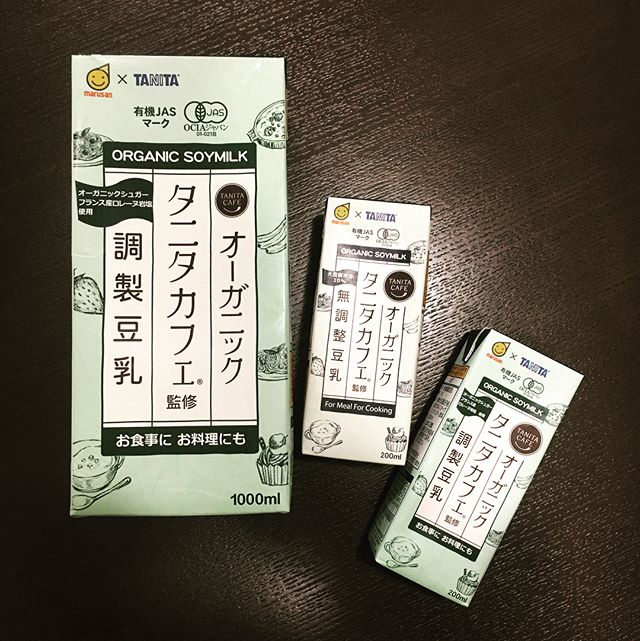 口コミ投稿：タニタカフェ監修マルサンさんのオーガニック無調整豆乳&調整豆乳をお試ししました💁❣…