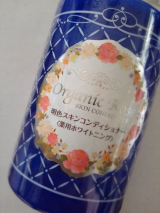 口コミ記事「明色スキンコンディショナー〈薬用ホワイトニング〉」の画像