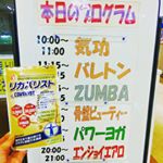 リカバリスト　80ｇ(10回分)　2,960円 😍スポーツ当日の筋肉痛が和らいでる気がする💖✨💃プログラム参加の後、コレを飲んで筋肉痛と疲れを明日に残さない！💃ツライ・キツイ時の瞬間元気チャー&hellip;のInstagram画像
