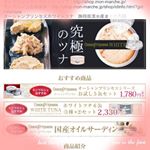 #monmarche #モンマルシェ #オーシャンプリンセス #monipla #おいしい健康のモンマルシェファンサイト参加中のInstagram画像