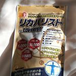 リカバリストを飲み始めました！！ 『リカバリスト』は、スポーツや日常生活を快適に続けるために重要な「ランペップ」「HMB」「クエン酸」などをバランス良く配合。もっと元気に、よりパワフルに動き続&hellip;のInstagram画像