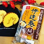 12月になるとあっという間にお正月🎍🌅🎍おせちの中でも、我が家は伊達巻がダントツ人気✨それでも、おせちって飽きちゃってあまりがちですが、こちらの伊達巻はミニサイズなので、食べ切るのにちょうどい&hellip;のInstagram画像