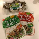 ...練り物メーカーさんの一正蒲鉾さんから『サラダきのこ』と舞茸をいただきました♩.サラダきのこは水菜の上にのせただけでご馳走サラダが簡単にできて味付けも不要！舞茸はパ&hellip;のInstagram画像