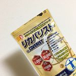リカバリスト 速攻性粉末ドリンクツライ、キツイ時の瞬間元気チャージ！リカバリストを飲んでいます。プロアスリートの方も愛飲されているんだそうです。これを飲むと1日の疲れ方が全然違います。私は仕事が&hellip;のInstagram画像