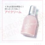 化粧品で一番もとめるものはなんですか？私は色んな肌トラブルを目立たなくしてくれることです♪年々シミや毛穴、乾燥が気になってきてメイクをしても納得できないことが増えたので、悩みをカバーしてくれて&hellip;のInstagram画像