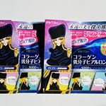 苦味等もなくジュースと混ぜても味が変わらないので飲みやすかったです！これならずっと飲み続けられそうです☺#イトコラ #コラーゲン #ヒアルロン酸 #銀河鉄道999コラボ #井藤漢方製薬 #moni&hellip;のInstagram画像