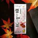 今日のおやつはマルサンさんとことりっぷさんがコラボした、栗と和三盆の豆乳🎶口に含んだ瞬間、栗と和三盆の優しい甘さが広がりとても美味しかったです！💕#PR #マルサンアイ株式会社 #マルサン #マル&hellip;のInstagram画像