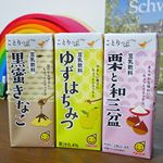 可愛らしい旅行ガイドブック、お出かけ情報などで有名な【ことりっぷ】さんと、味噌・豆乳飲料メーカー【マルサンアイ】さんがコラボした豆乳飲料をいただきました☺️みんな大好き黒蜜きなこ、ゆずはちみつ。&hellip;のInstagram画像