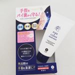 お届け物🎁・保湿もできるミルクタイプの手指消毒剤☝️・外出時や、オムツ替えの前後にサッと濡れるし、保湿もできて一石二鳥👍・・#消毒ハンドミルク #ママグッズ #除菌ケア #&hellip;のInstagram画像