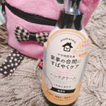 #ママケア #おしゃれ #ハンドクリーム #インテリア雑貨 #家事の合間 #リトルママ #ナリスアップ #monipla #ナリスアップコスメティックスファンサイト参加中 家事の合間に保湿❤️⤴️&hellip;のInstagram画像