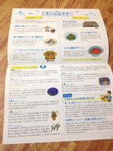 口コミ：12月から始まるカレンダー！の画像（3枚目）