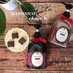 今度はヘアケア商品のご紹介★オシャレなうえに成分にこだわった、チョコの香り❤︎カカオのノンシリコンシャンプー。ハホニコのチョコラ。実は以前も紹介した事があるのですが、再度リピート❤︎写真も撮り&hellip;のInstagram画像