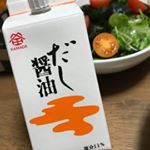 #鎌田醤油 様の#だし醤油 モニターさせて頂きました^ ^.毎日寒いので鍋焼きうどんで温まりました (　˙༥˙　)だし醤油でパパっと 美味しく出来ました✩.3本頂いたので&hellip;のInstagram画像