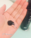 「お肌しっとり真っ黒クレンジング」の画像