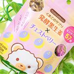 ナチュラムーン「くまこのサプリ 発酵黒生姜&times;チェストベリー」飲んでいます＾＾ 女性特有のライフサイクルサポートサプリです！ チェストベリーやイソフラボン、月見草オイル、カモミール、ブドウ、ドクダミ&hellip;のInstagram画像