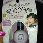 これ、良かった✨下地としてつけて上からファンデやるんだけど艶が出るし肌がワントーン上がる気がします😍💗 艶&hellip;大事よね❗😂 ・リルレナ　ライティングイルミネイターライティング&hellip;のInstagram画像