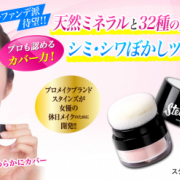 「ピンクプライマー」プロメイク体験イベント参加者募集！メイク動画モデルOKの方も。現品プレゼントありの投稿画像