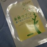 調子いい！#ベジストーリー #VEGESTORY #葉酸サプリ鉄カルシウム #妊娠中授乳中応援商品 #葉酸サプリ #サプリメント #葉酸 #鉄 #カルシウム #ビタミン #栄養補給 #栄養補助食品&hellip;のInstagram画像