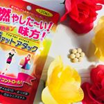 ...モニプラ 様経由でいただいたミヤマ漢方製薬 様のファットアタックをご紹介させていただきます😊♩✨..脂質を効率よくエネルギー産生に導くThe ファットアタック&hellip;のInstagram画像