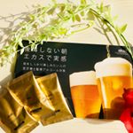 ...モニプラ 様経由でいただいた株式会社ヴィジョンステイト 様のｅｋａｓ エカスをご紹介させていただきます😊♩✨..こちらはアルコール対策サプリメントです🤘エ&hellip;のInstagram画像