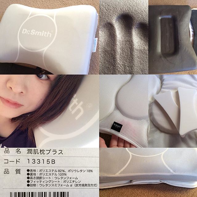 口コミ投稿：高嶌Dr.SmithドクタースミスULUHADAPLUS潤肌枕プラス美容寝具カラー：シルバーサイズ…