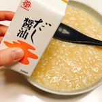 #おかゆ にだし醤油#日本#tokyo#東京#kanagawa#神奈川#photo #goodplace#travel #TravelJapan #Japa&hellip;のInstagram画像