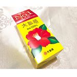 モニター当選💎大島椿椿油 60ml✨.以前ハローキティコラボのキャンペーンで投函させて頂いた大島椿さんのキャンペーンに当選いたしました✨.創業1927年の大島椿さん。日&hellip;のInstagram画像