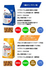 口コミ：猫に貢物を送るの画像（2枚目）