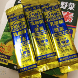 「25種の純国産野菜 乳酸菌&times;酵素」の画像