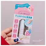 **EB ネイルケアエッセンス✨*@dearlaura_dl 様のネイルケアエッセンスをお試し❤️めっちゃ良い香り〜(*˘︶˘*).:*♡チップの先端が斜めにカットされた形たの&hellip;のInstagram画像