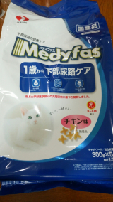 口コミ記事「プレミアムキャットフード「メディファスドライ」下部尿路ケア」の画像
