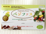 口コミ：ベジファスの画像（5枚目）