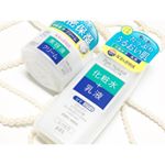 🌟pdc ピュアナチュラル エッセンスローション UVこれ１本で化粧水と乳液のお手入れができちゃいます。しっかり潤って保湿されるので気に入ってます！・🌟pdc ピュアナチュラル クリームエ&hellip;のInstagram画像