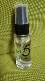 口コミ記事「ファイブヘルツミストモニター」の画像