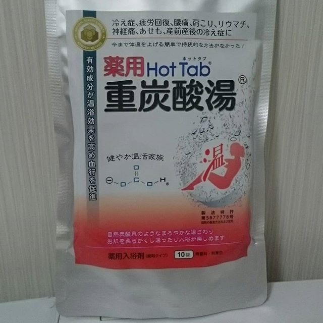 薬用ホットタブ重炭酸湯（医薬部外品）のクチコミ（口コミ）商品