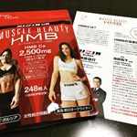 1年でだいぶ肥えたので今年は地味に頑張ります💪😎✨ #HMB #ダイエット #フィールドオブドリームス #筋肉 #筋肉美 #ギャビガルシア #真珠オークライヤー #monipla #フィールドオブドリ&hellip;のInstagram画像