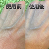 「真っ黒な天然クレンジングで美肌に」の画像