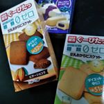 ぐーぴたっ20周年&hearts;ということで&hellip;食べたことある味、ない味、試してみました(ㆁ&omega;ㆁ*)豆乳おからビスケットの方が大きいんだなぁと思いつつ。そしたら、昔はぐーぴたっクッキー大好きでそれしか買わな&hellip;のInstagram画像