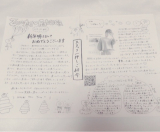 口コミ：寒い日も可愛いフリースブランケットでぬっくぬく☕️の画像（5枚目）