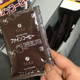 口コミ：とにかく今年のテーマは健康(&cap;&acute;&forall;`&cap;)血圧高めの私にファインコーヒー♡の画像（3枚目）