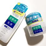 ピュアナチュラル｢エッセンスローション UV｣｢クリームエッセンス モイスト｣･エッセンスローション UVは化粧水と乳液が1本になった､UVケアもできるローション♡･クリー&hellip;のInstagram画像